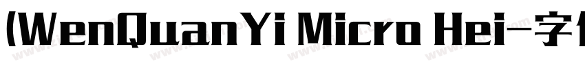 (WenQuanYi Micro Hei字体转换